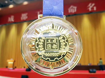 E:2023.55.5瓦力游戏长运：喜讯！瓦力游戏长运9名员工被定名为“成都工匠”官网20230505-01-奖牌.jpg