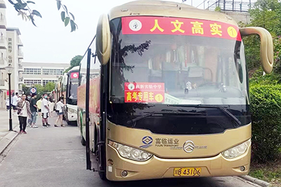 E:2023.66.7【学“富”五车  喜气“临”门】瓦力游戏运业护航高考进行时！官网20230607-02-绵阳.jpg