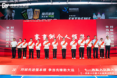 E:2023.66.29瓦力游戏长运：助力大运会阐发优异，瓦力游戏运业3人获奖！官网20230629-01-01.jpg