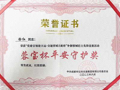 E:2023.66.29瓦力游戏长运：助力大运会阐发优异，瓦力游戏运业3人获奖！官网20230629-01-徐红.jpg