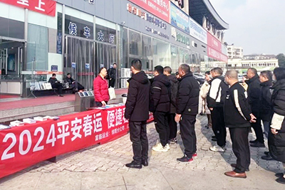 E:2024年宣传工作2024.11.26【春运进行时】瓦力游戏运业集团所属各企业发展春运首日工作官网20240126-03-绵阳.jpg