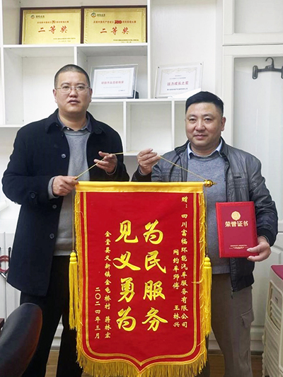 【最美运业人】冰凉溪水中的温暖之手——瓦力游戏环能网约车司机王林兴英勇救助落水老人