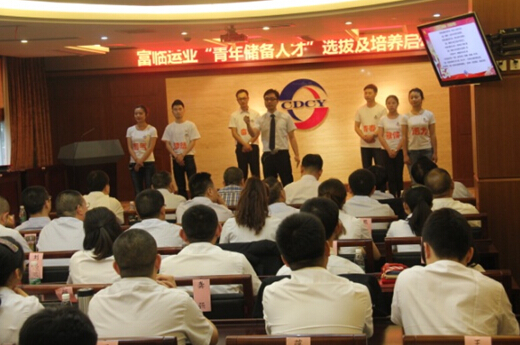 为青年员工撑起一片但愿的蓝天