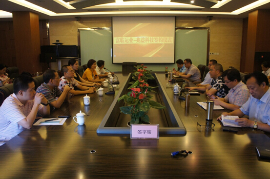 瓦力游戏运业收购兆益科技部门股权具名典礼顺利进行