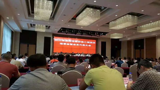 公司蔡亮发总经理当选四川省路路运输协会法定代表人