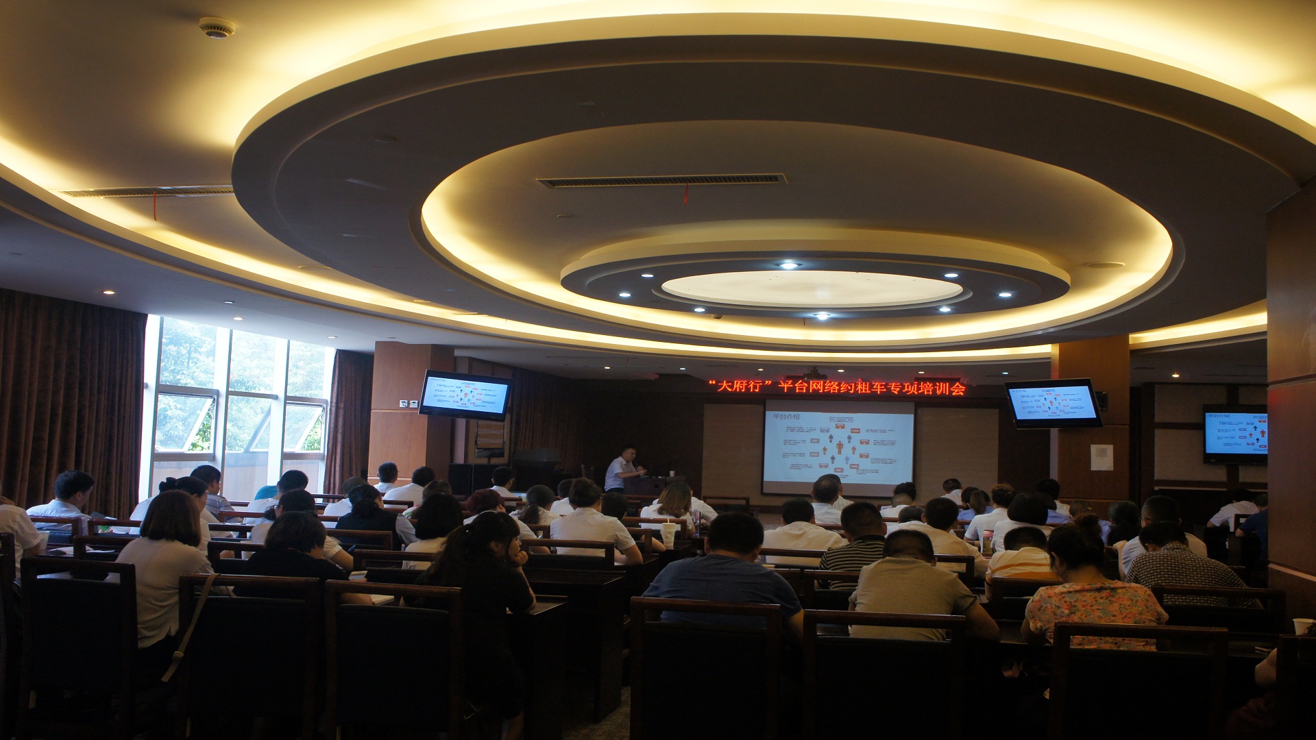 瓦力游戏运业召开“天府杏妆平台网络约租车宣传带头会----打好快车攻坚战  加快转型措施