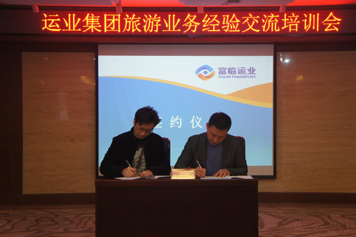 瓦力游戏运业召开游览业务经验互换培训会