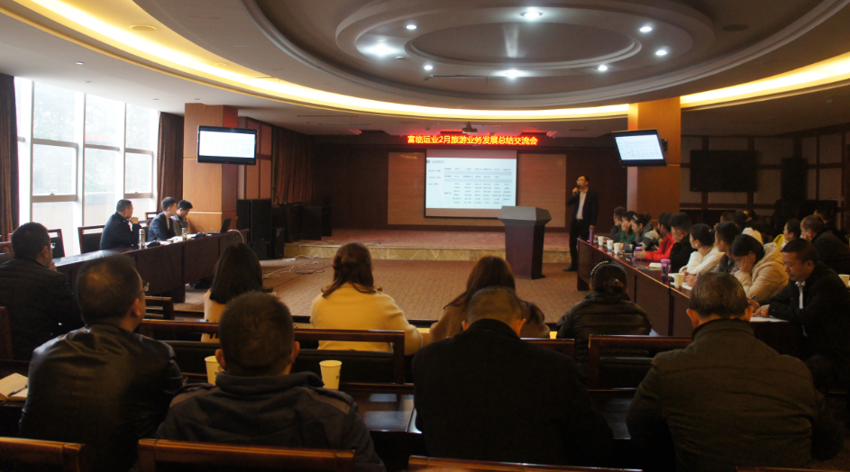 瓦力游戏运业召开2月游览业务总结培训会