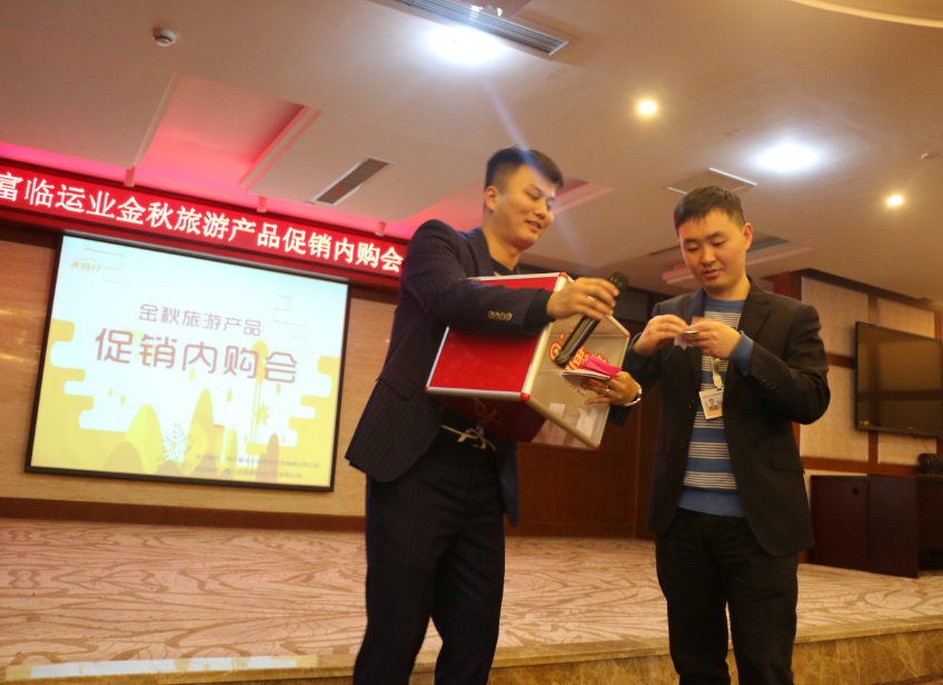 打造福利盛宴  瓦力游戏运业进行天府行游览产品内购会