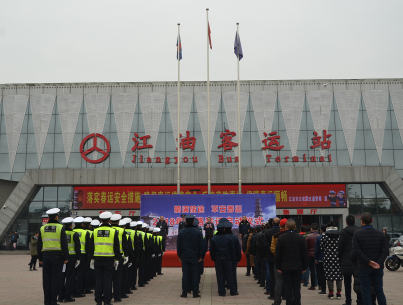 2018春运启幕   瓦力游戏运业人全方位守护安然回家路