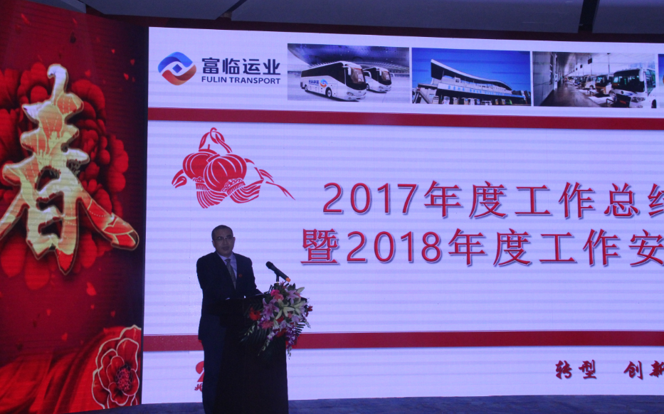 工作会、赞美会、团拜会 三会连台   谋转型、促发展、鼓劲头 传递信念