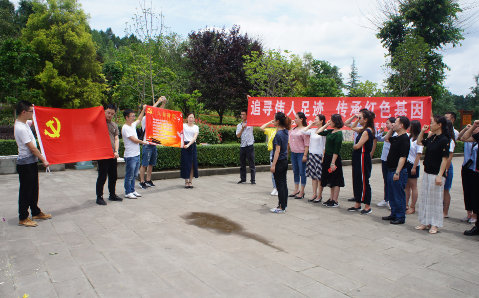 发展系列活动   庆祝“七一”建党节