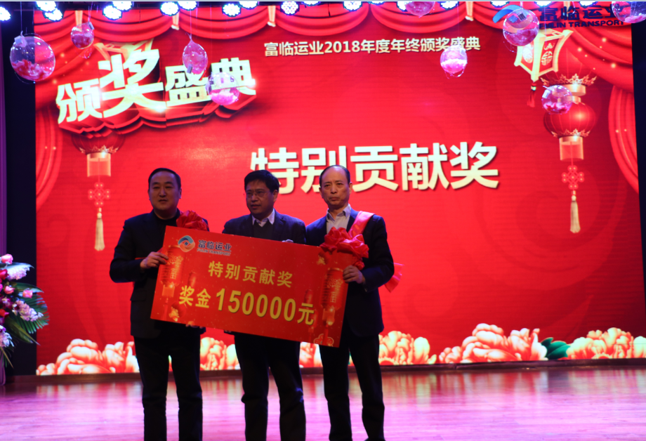 赞美先进鼓士气   载歌载舞喜迎春