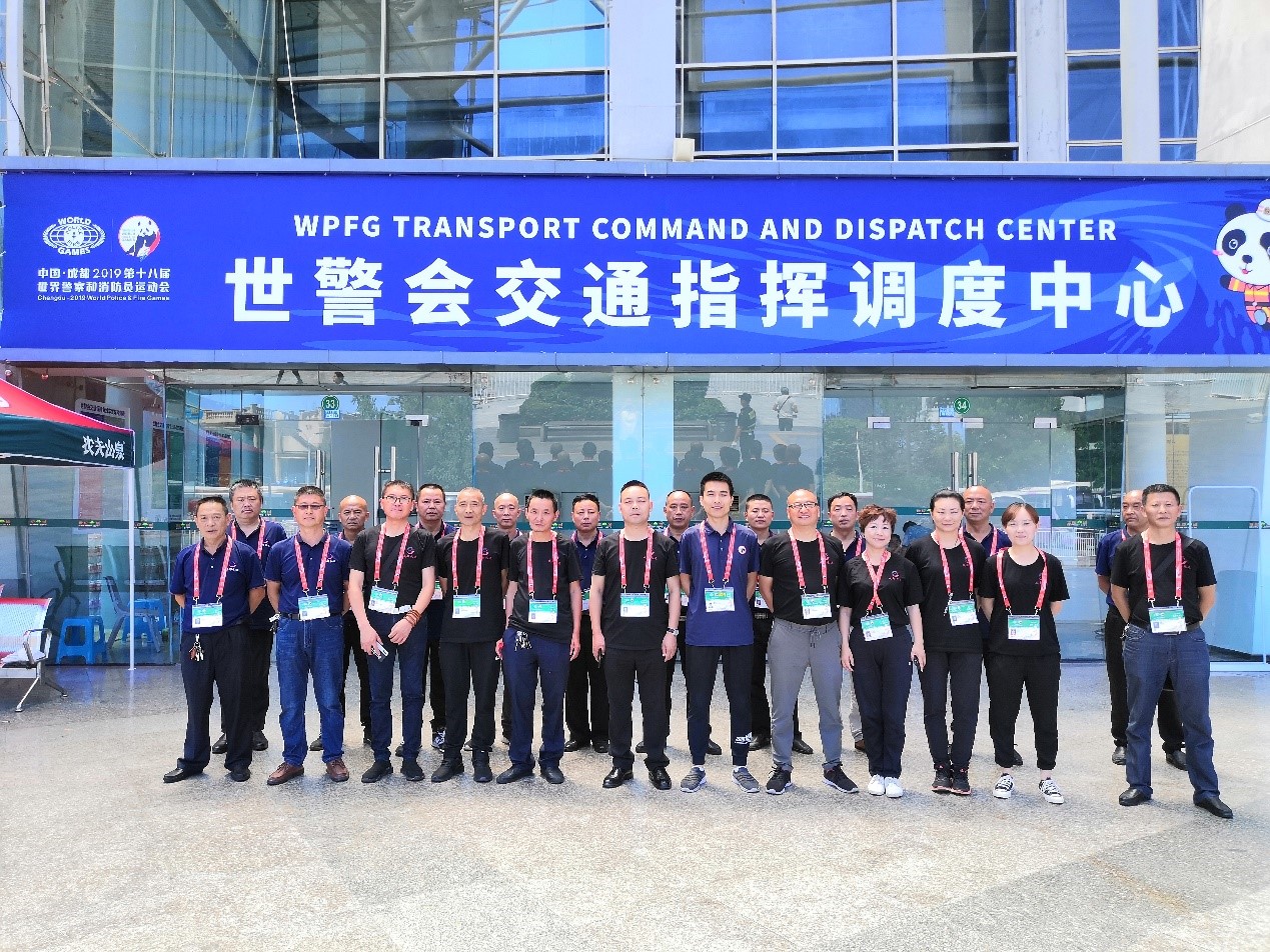 瓦力游戏长运“世警会”运输保险工作圆满收官