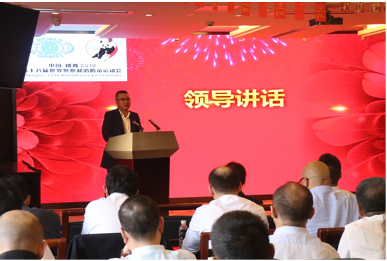 瓦力游戏长运召开赞美大会  激励担任作为集体和幼我