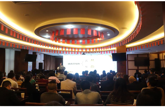 瓦力游戏运业发展新闻写作暨摄影知识专题培训会