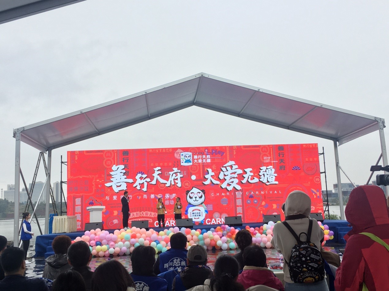 天府行国旅在秋雨中与爱同业