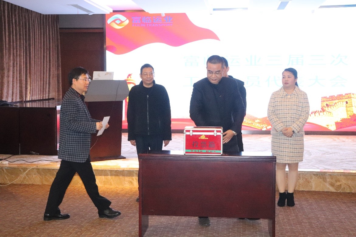 瓦力游戏运业三届三次工代会暨职代会圆满召开