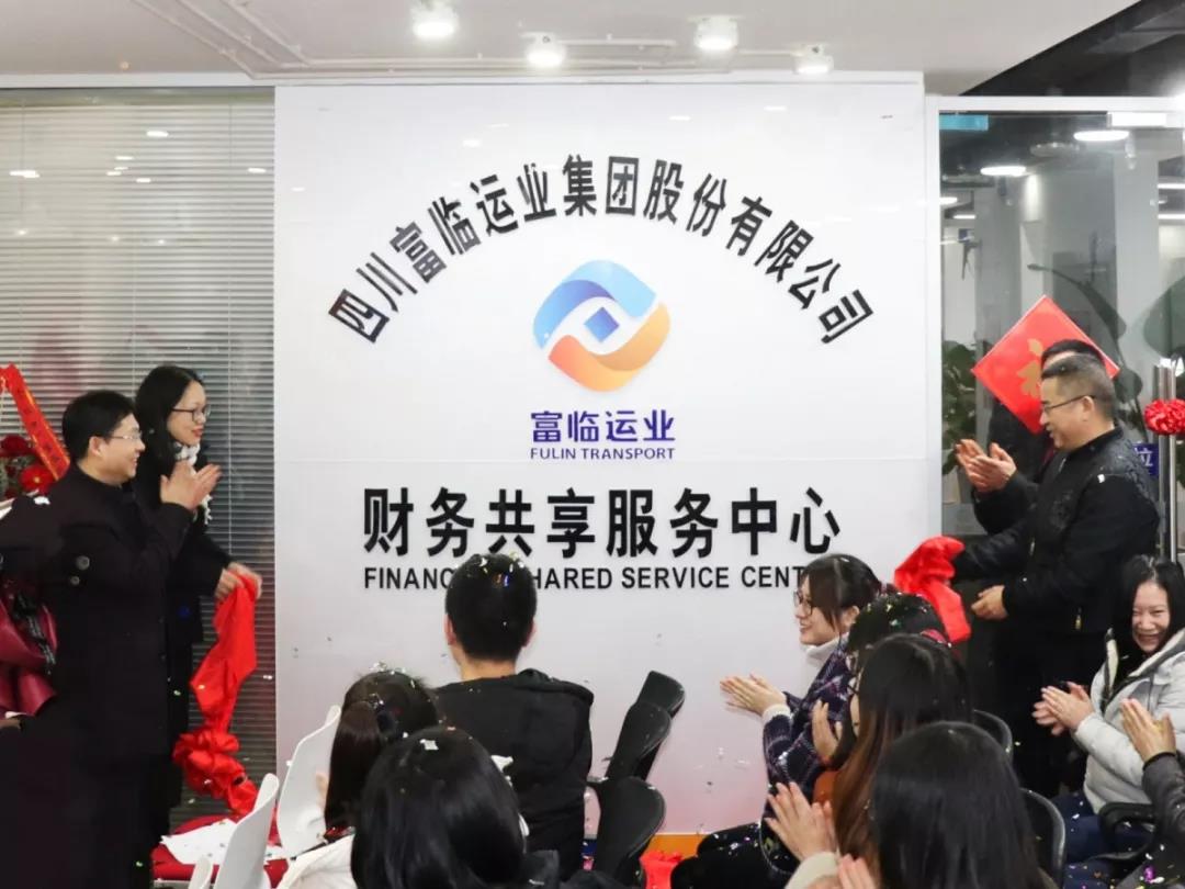 瓦力游戏运业财政共享服务中心正式授牌成立