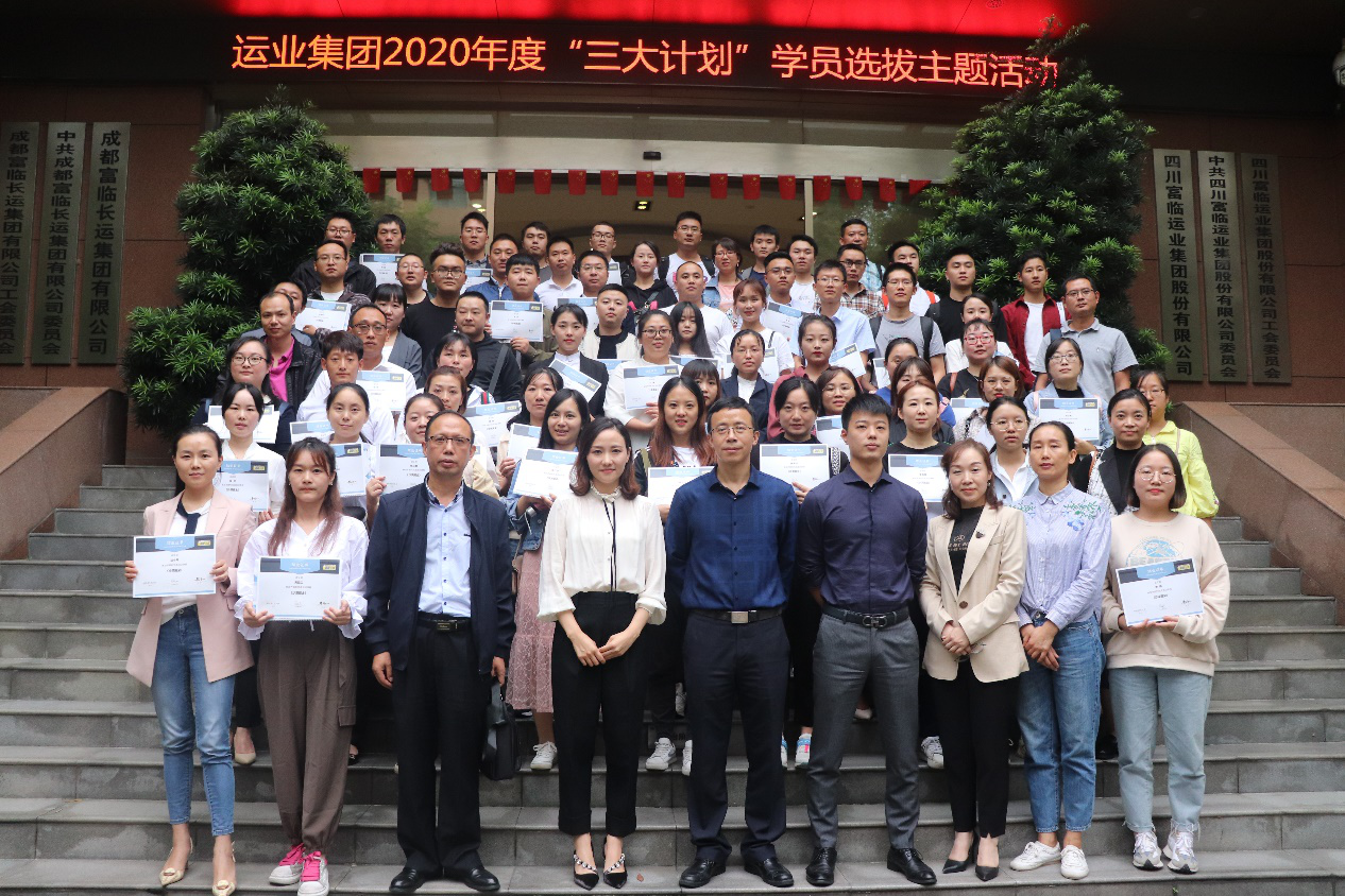 造就骨干筑但愿 托举人才造将来——瓦力游戏运业集团2020年度“三大打算”学员提拔主题培训活动圆满实现