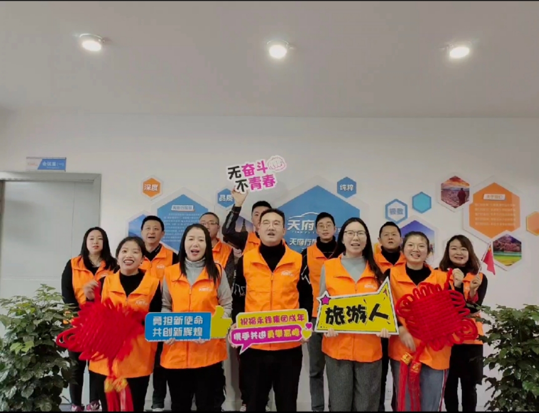 【最美运业人】微笑才是奋斗应该有的样子——致疫情下艰苦奋斗的天府行游览人