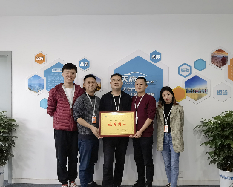 【树典型 立先进】天府行游览景区直通车项目组