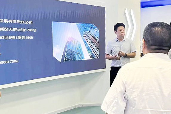 兆益科技参与物联网企业行活动