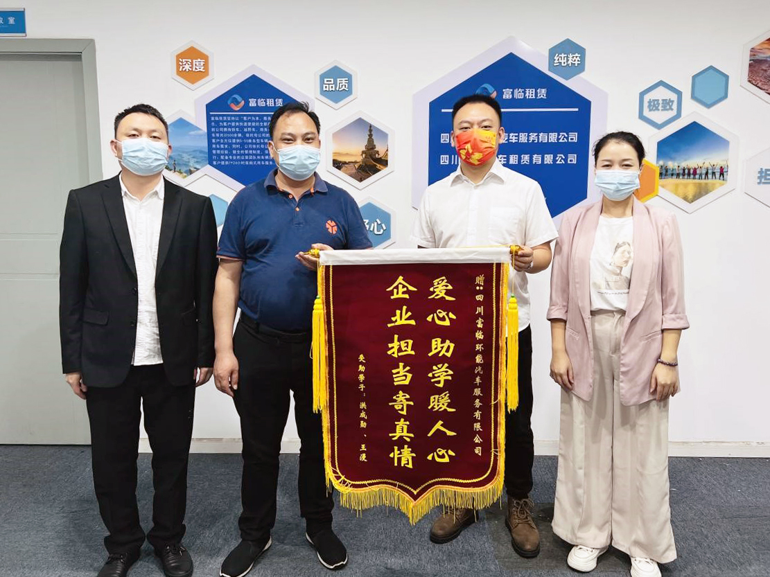 爱心助学暖人心！网约车驾驶员代表向瓦力游戏环能赠送锦旗