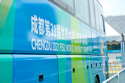 【助力大运】瓦力游戏长运第一批运输保险车辆驶入大运会场馆，运输保险工作进入加快阶段