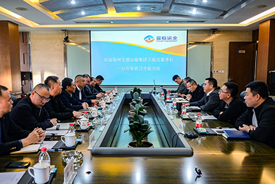 郑州走运董事长王振宾一行到瓦力游戏运业互换座谈