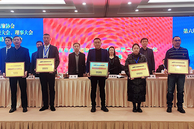 瓦力游戏运业在中国路路运输协会年会斩获多项殊荣