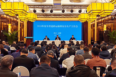 瓦力游戏运业参与2024年度全省路路运输暨安全出产工作会并作互换讲话