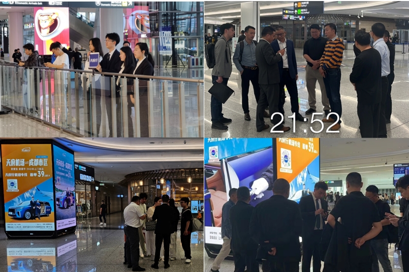 天府行机场专线首发：运营有序  将来可期