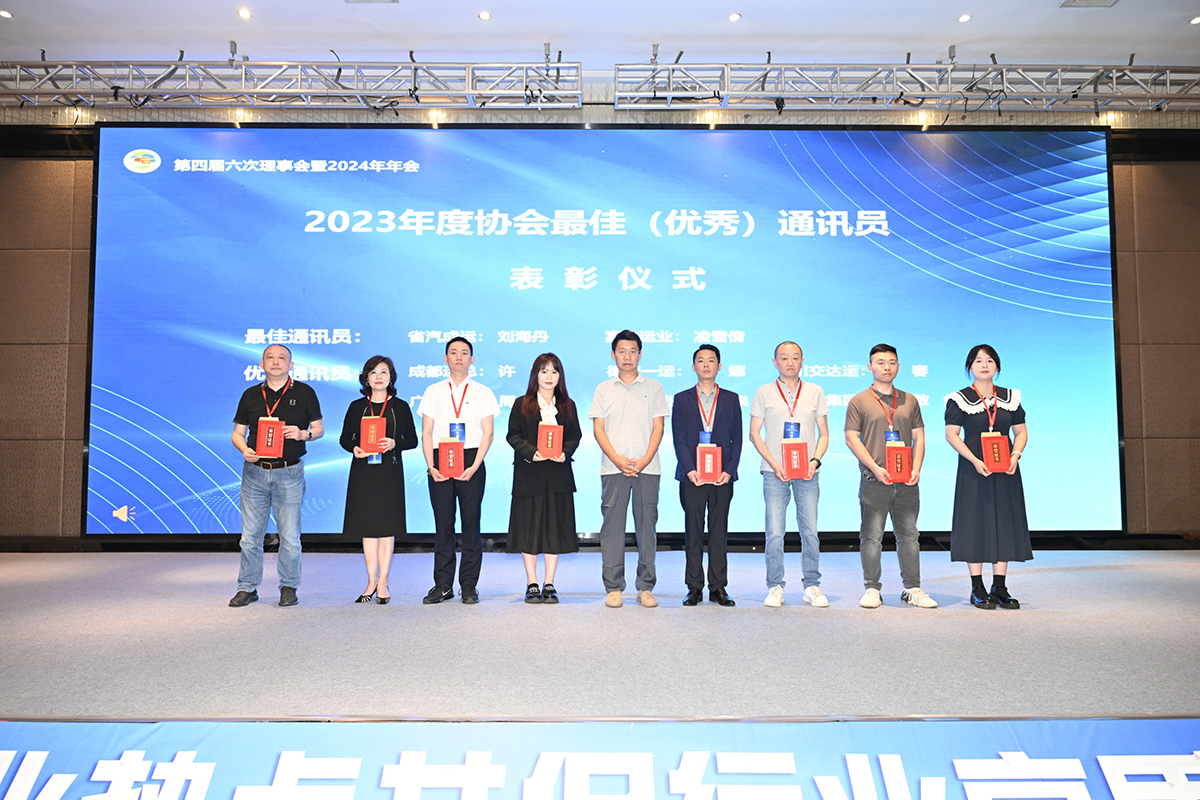 喜讯！瓦力游戏运业员工荣获省路协“最佳通讯员”奖项