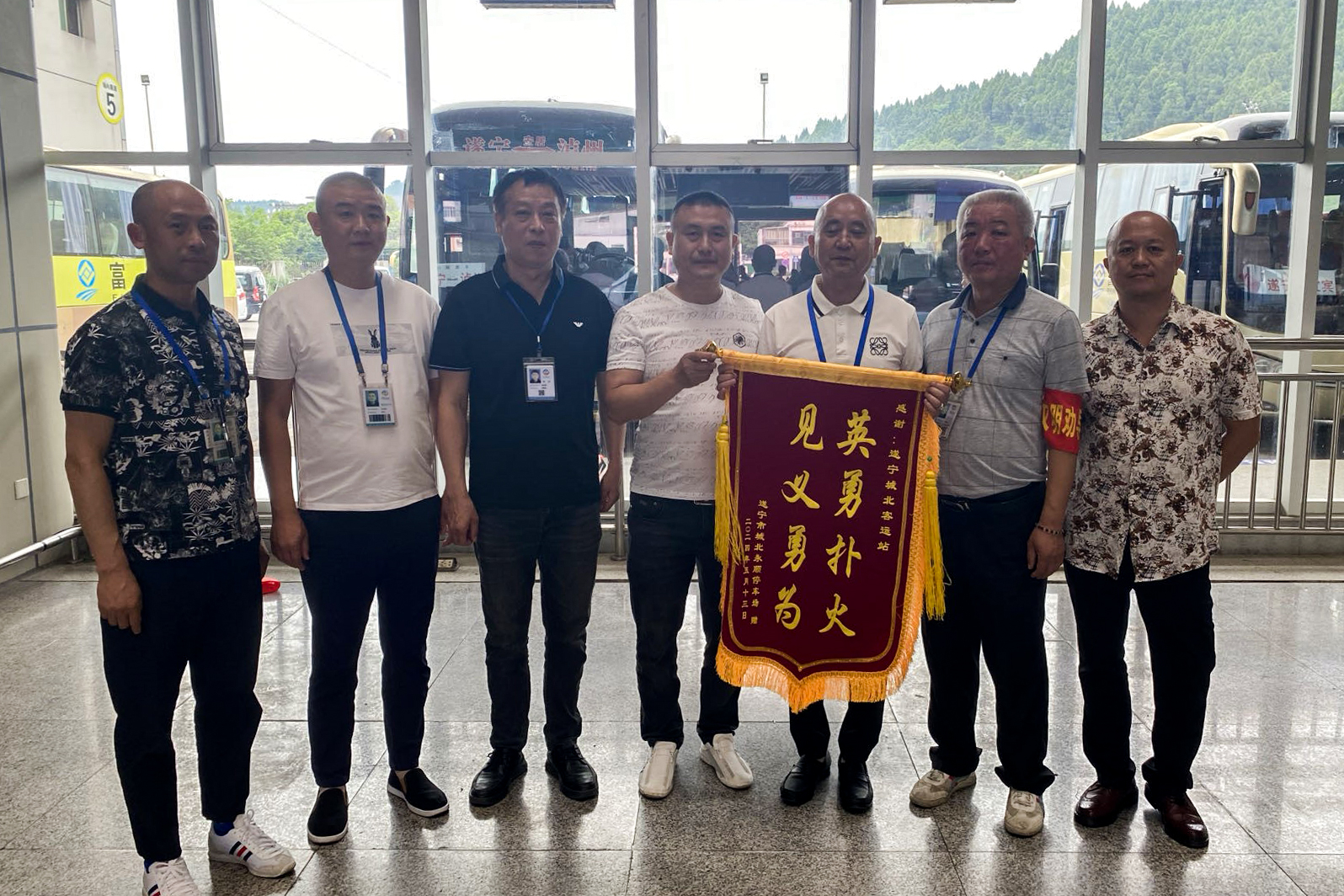 救火后续！瓦力游戏遂宁运业城北客运站收到锦旗