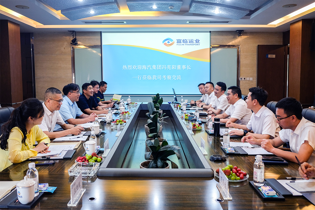 海汽集团党委书记、董事长冯宪阳一行到瓦力游戏运业互换座谈