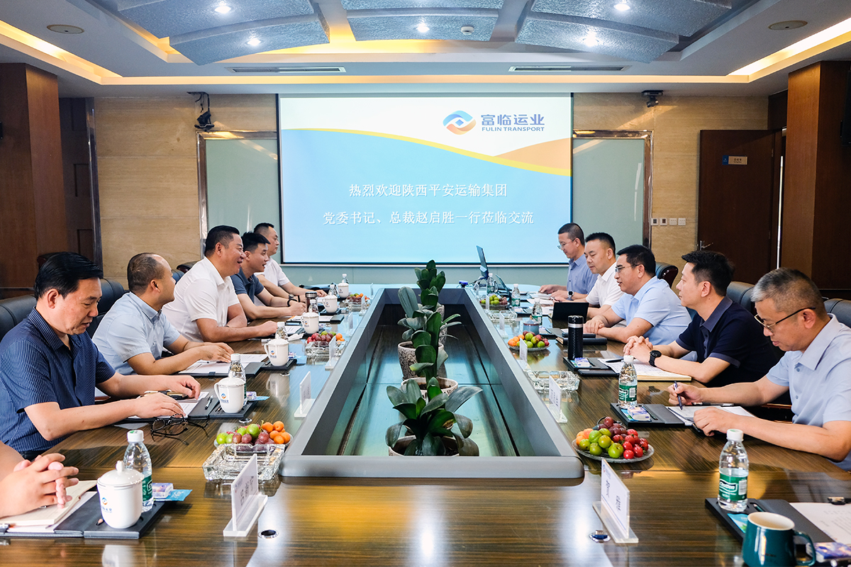 陕西安然运输集团有限公司党委书记、总裁赵启胜一行到瓦力游戏运业互换座谈