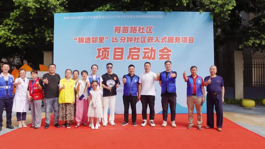 「天府行机场专线」走进茶店子街路，与育苗路社区共建“15分钟便民生涯圈”