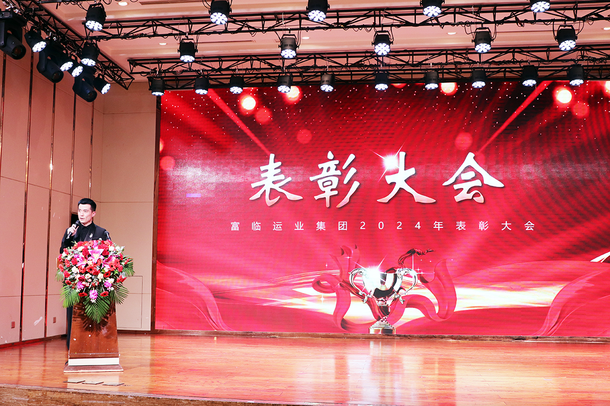 20250123-02-赞美会