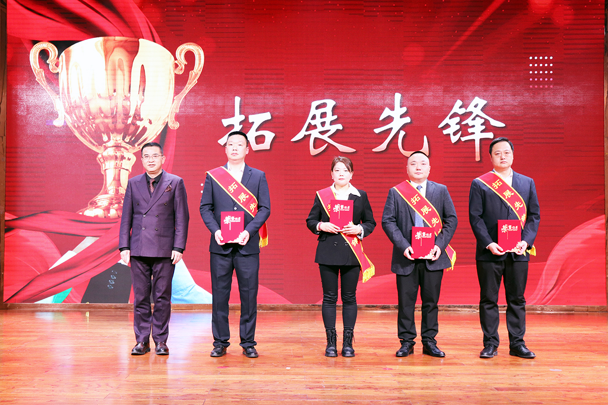 20250123-02-赞美会拓展前锋