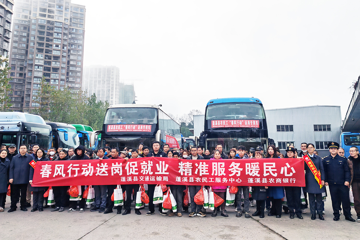 【春运纪实】瓦力游戏蓬溪运业：一路相伴，温情满满
