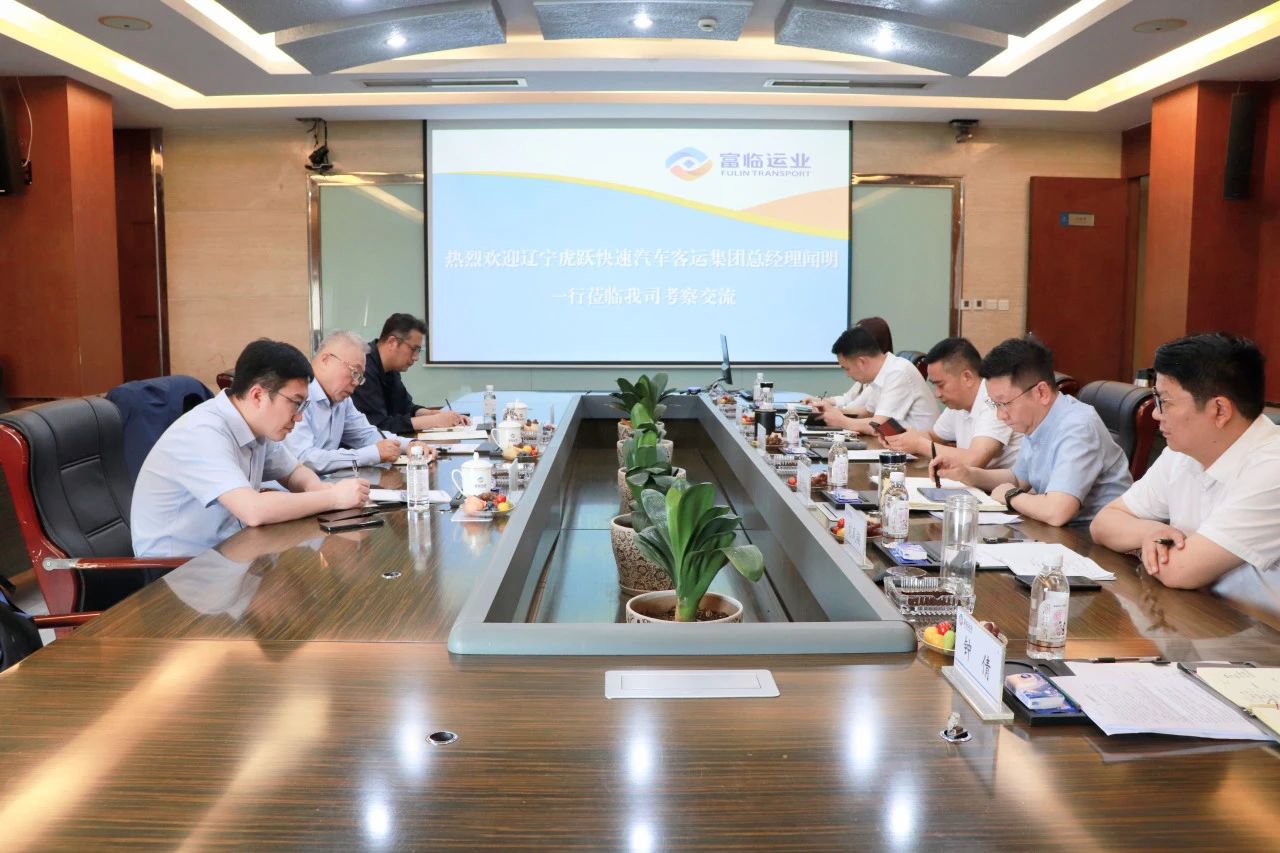 辽宁虎跃集团总经理闻明一行赴瓦力游戏运业互换调查