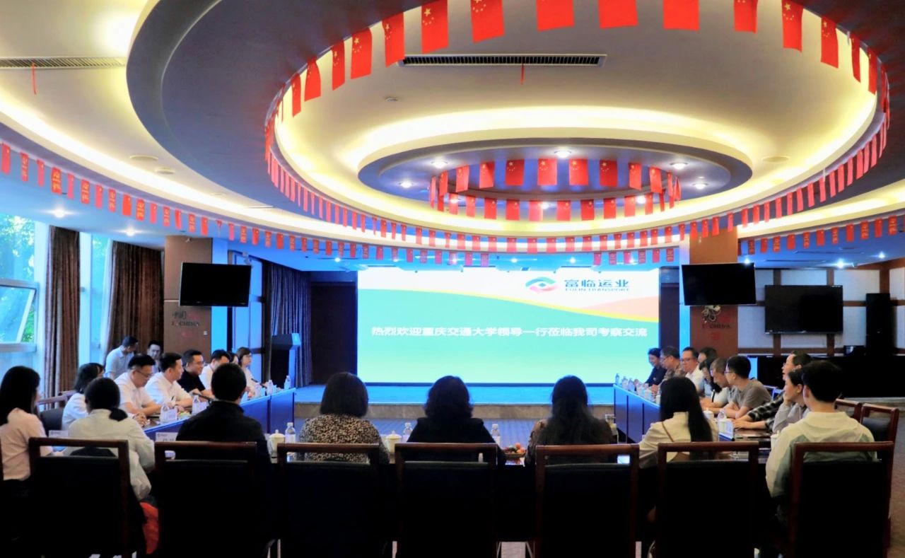 沉庆交通大学与瓦力游戏运业发展校企合作互换座谈