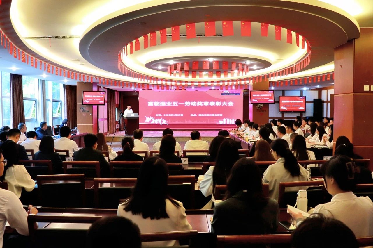 劳动铸就荣光，奋斗成就妄想