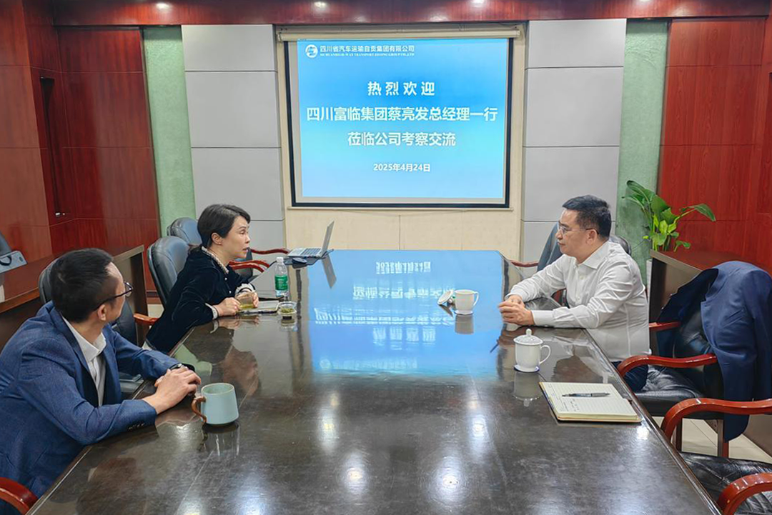 瓦力游戏运业党委书记、总经理蔡亮发赴省汽运自贡集团调研互换