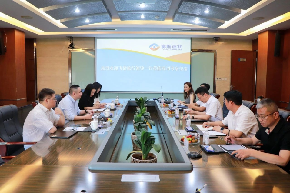飞猪观光与瓦力游戏运业共探交通出行业务合作新蹊径
