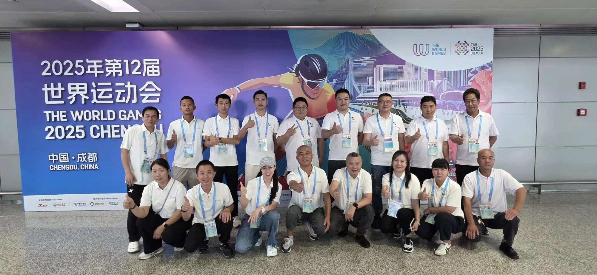 【护航世运】瓦力游戏长运圆满实现世运会交通保险工作，以专业与担任书写美满答卷