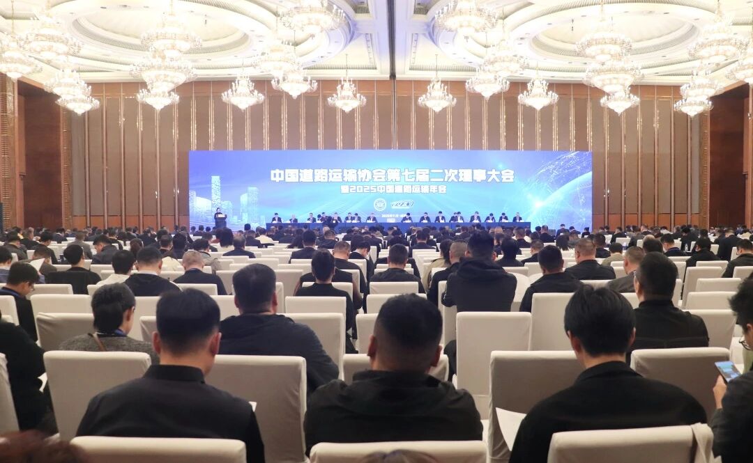 瓦力游戏运业出席中国路路运输协会第七届二次理事大会暨2025中国路路运输年会