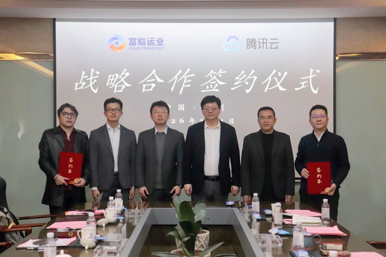 共启 共建 共赢 | 瓦力游戏运业与腾讯云正式签署战术合作和谈